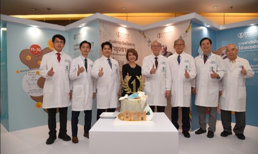 “บำรุงราษฎร์” ตอกย้ำคุณภาพ “ศูนย์ทางเดินปัสสาวะ” ส่งมอบการรักษาโรคต่อมลูกหมากโตด้วยหลากหลายวิธีอย่างครอบคลุม
