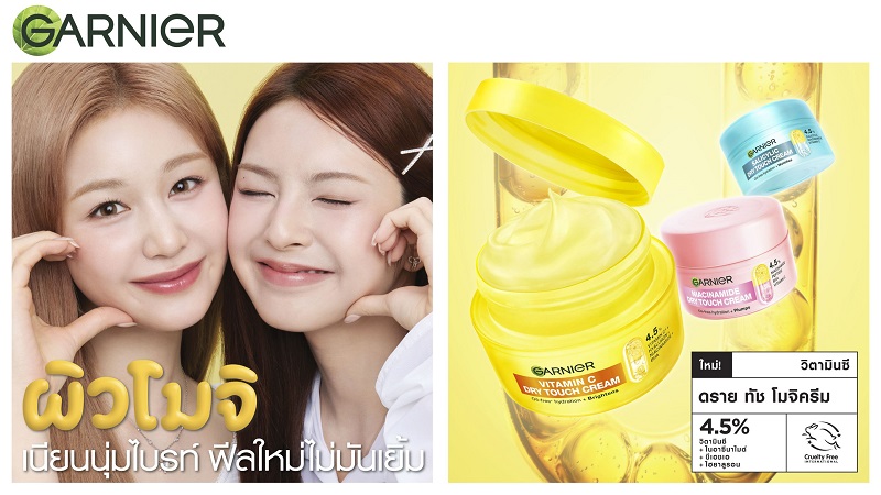 Garnier เล่นใหญ่! 💛 ดึง 2 สาวไทยสุดฮอตจาก BABYMONSTER — PHARITA และ CHIQUITA