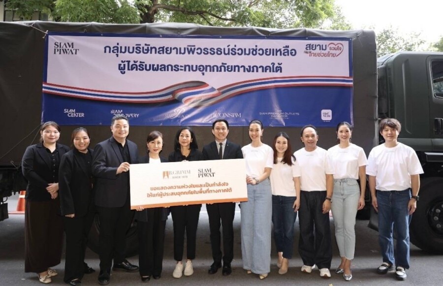 บริษัท บี.กริม เพาเวอร์ จำกัด (มหาชน) ร่วมกับ บริษัท สหพัฒนา อินเตอร์โฮลดิ้ง จำกัด (มหาชน) และพันธมิตร ได้แก่ บริษัท สยามพิวรรธน์ จำกัด ส่งมอบเครื่องอุปโภค–บริโภคเพื่อช่วยเหลือผู้ประสบอุทกภัยในพื้นที่ภาคใต้ ผ่านสภากาชาดไทยและหน่วยงานที่สามารถเข้าถึงพื้นที่ประสบภัย รวมมูลค่ากว่า 3 ล้านบาท