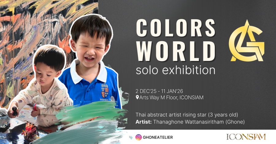 “สัมผัสสีสันศิลปะจากน้องกรณ์ใน Colors World พร้อมกิจกรรมประมูลการกุศล ณ Arts Way ชั้น M ไอคอนสยาม”