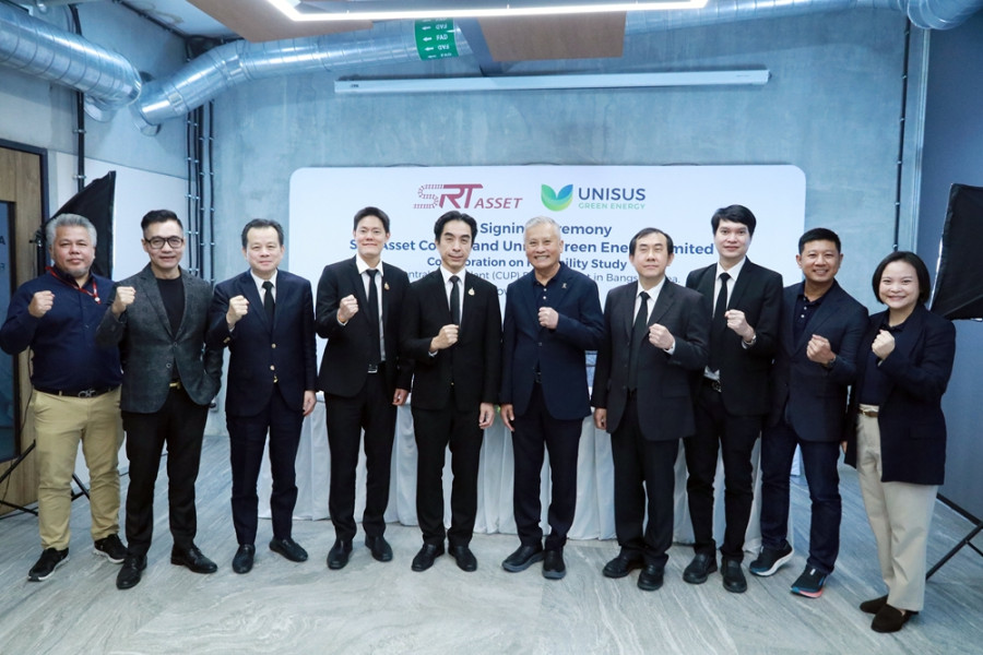 SRTA จับมือ UNISUS เดินหน้าศึกษาพัฒนา Central Utility Plant พลิกโฉมบางซื่อสู่ “เมืองอัจฉริยะต้นแบบ” บนพื้นที่กว่า 1,200 ไร่