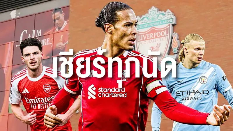 คาราบาวส่งแคมเปญ “เชียร์บอล เชียร์บาว” ตอกย้ำตัวจริงเรื่องฟุตบอล เล่นใหญ่ขึ้นป้ายทั่วกรุง ชวนแฟนบอล “เชียร์ทุกนัด สุดทุกแมตช์” ตลอดฤดูกาล 2025/26