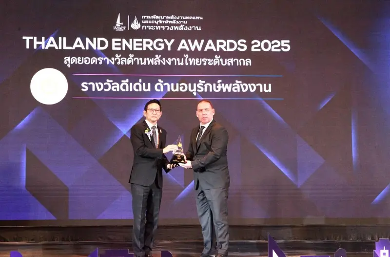 บี.กริม ฟาร์มา บริษัทยาหนึ่งเดียวบนเวที Thailand Energy Awards 2025 มุ่งมั่นสู่ความเป็นผู้นำด้านการอนุรักษ์พลังงานเพื่อความยั่งยืน