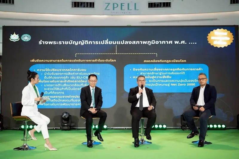 Future Park Green Future ผนึกพลังรัฐ–เอกชน–พันธมิตรด้านสิ่งแวดล้อม ขับเคลื่อนนวัตกรรมจัดการขยะและอาคารสีเขียว มุ่งสู่ Greener Future, Together เป้าหมาย Net Zero