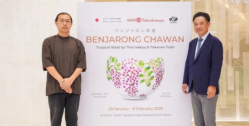 สยาม ทาคาชิมายะ เปิดนิทรรศการ “Benjaron Chawan Tropical Wabi” โดย “ทาคานาโอะ โทโด” ศิลปินเจ้าของรางวัลดีไซน์ระดับโลก กับการถ่ายทอดสุนทรียภาพเซรามิกญี่ปุ่นในมิติใหม่ วันนี้ – 8 กุมภาพันธ์ 2569 ณ ชั้น M สยาม ทาคาชิมายะ