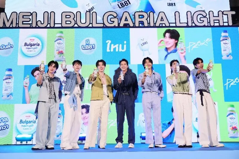 เมจิ บัลแกเรีย เปิดตัวนมเปรี้ยวเพื่อคนยุคใหม่! “นมเปรี้ยว เมจิ บัลแกเรีย ไลท์” อร่อยไลท์ น้ำตาลน้อย สำหรับคนรุ่นใหม่ ใส่ใจสุขภาพ