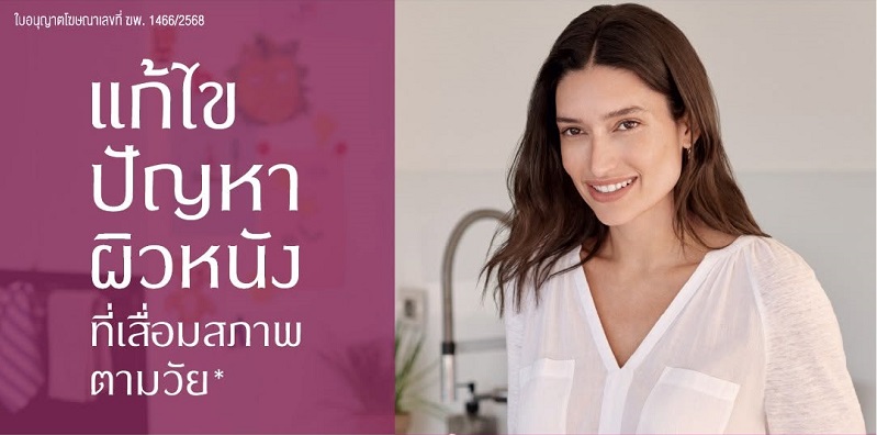 บทความพิเศษ : Sculptra กับบทบาทของ Collagen Biostimulator นวัตกรรมฟื้นฟูคุณภาพผิวและปรับรูปหน้าอย่างเป็นธรรมชาติจาก Galderma
