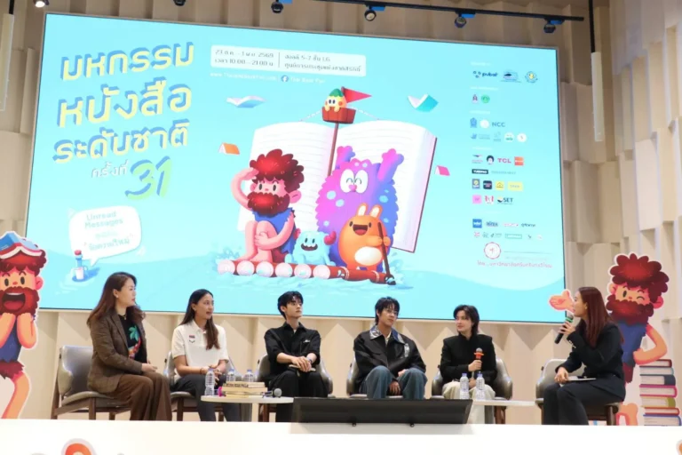 แจ้งเตือนแล้ว! “นิ้ง–นนน–เน PERSES” ส่ง “ข้อความใหม่” ถึงแฟนคลับ ชวนปักหมุด งาน “มหกรรมหนังสือระดับชาติ ครั้งที่ 31”  ห้ามพลาด 23 ต.ค.–1 พ.ย. นี้ ที่ศูนย์ฯ สิริกิติ์